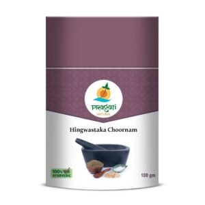 Ayurvedic Hing Wastaka Choornam To Improves Digestive Properties Also Protects Gastrointestinal Tract – 100G