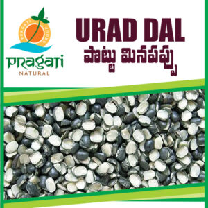 Pragati Natural Urat Dal (Pottu Minapappu) 1 kg